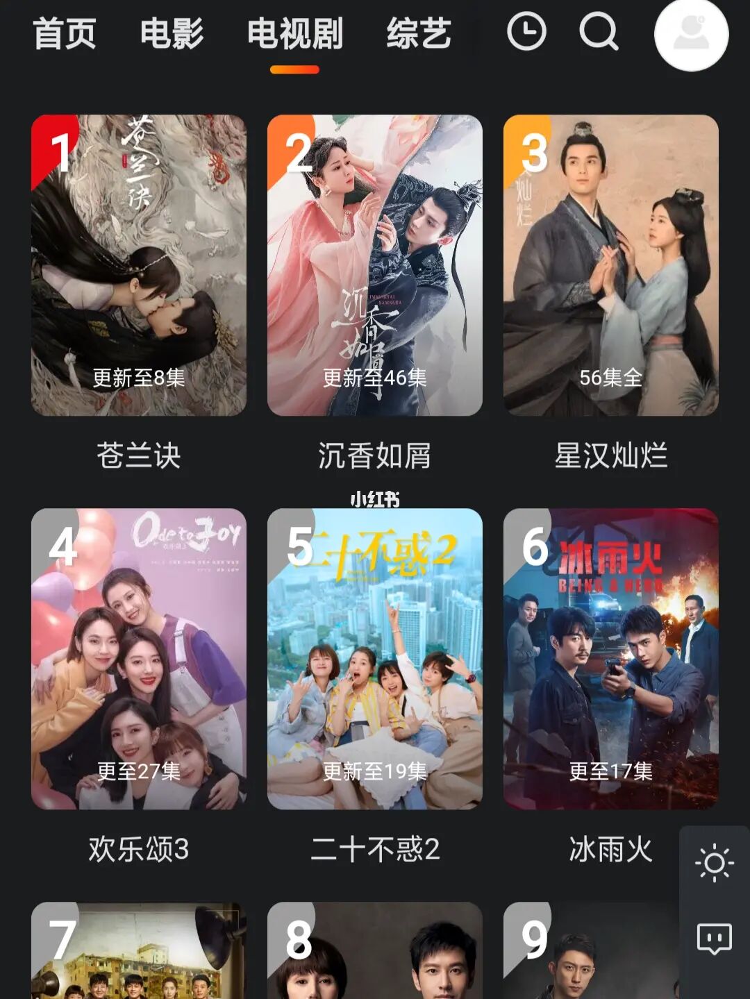 七七电视_电视七七战役第一集_电视七七一事变