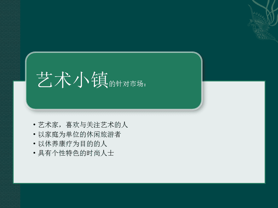 托卡小镇_小镇怪客托马斯_小镇做题家