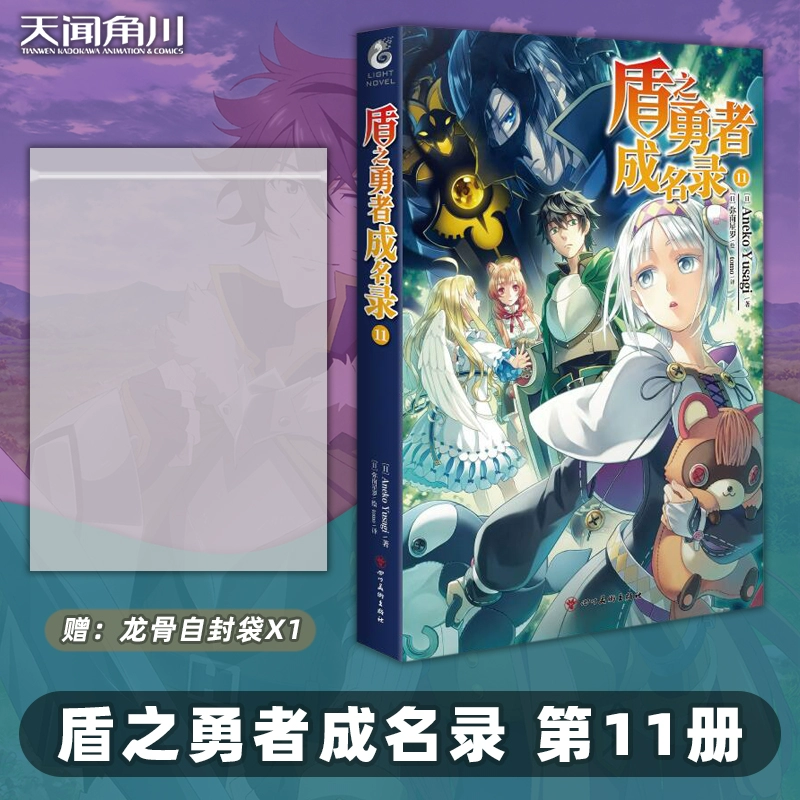 原神古云有螭任务_原神古云有螭里面的神瞳_元神古云有螭