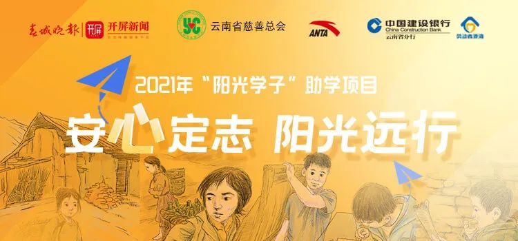 高考阳光教育网官网_阳光高考网官网入口_高考阳光高考平台