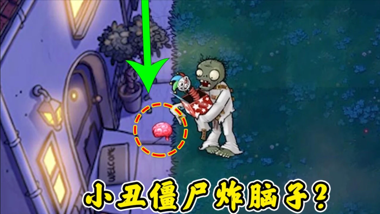 僵尸生活1攻略全角色_僵尸生活2进退维艰_僵尸生活2