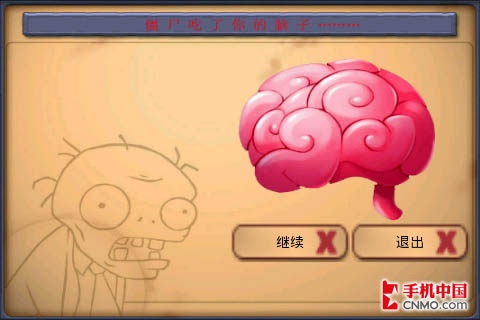 僵尸生活2_僵尸生活1攻略全角色_僵尸生活2进退维艰