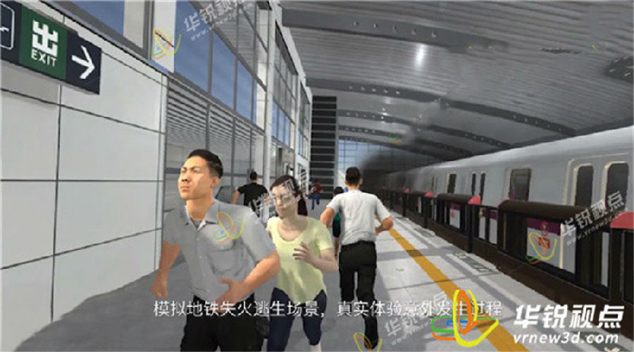 地铁逃生安卓版_地铁逃生安卓版_地铁逃生安卓版
