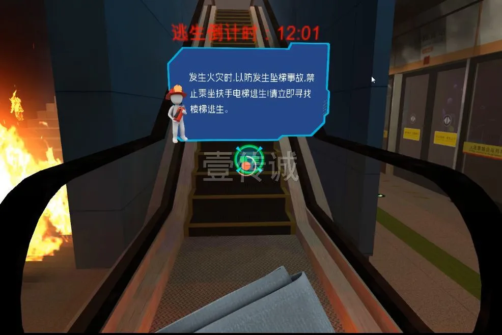 地铁逃生安卓版_地铁逃生安卓版_地铁逃生安卓版