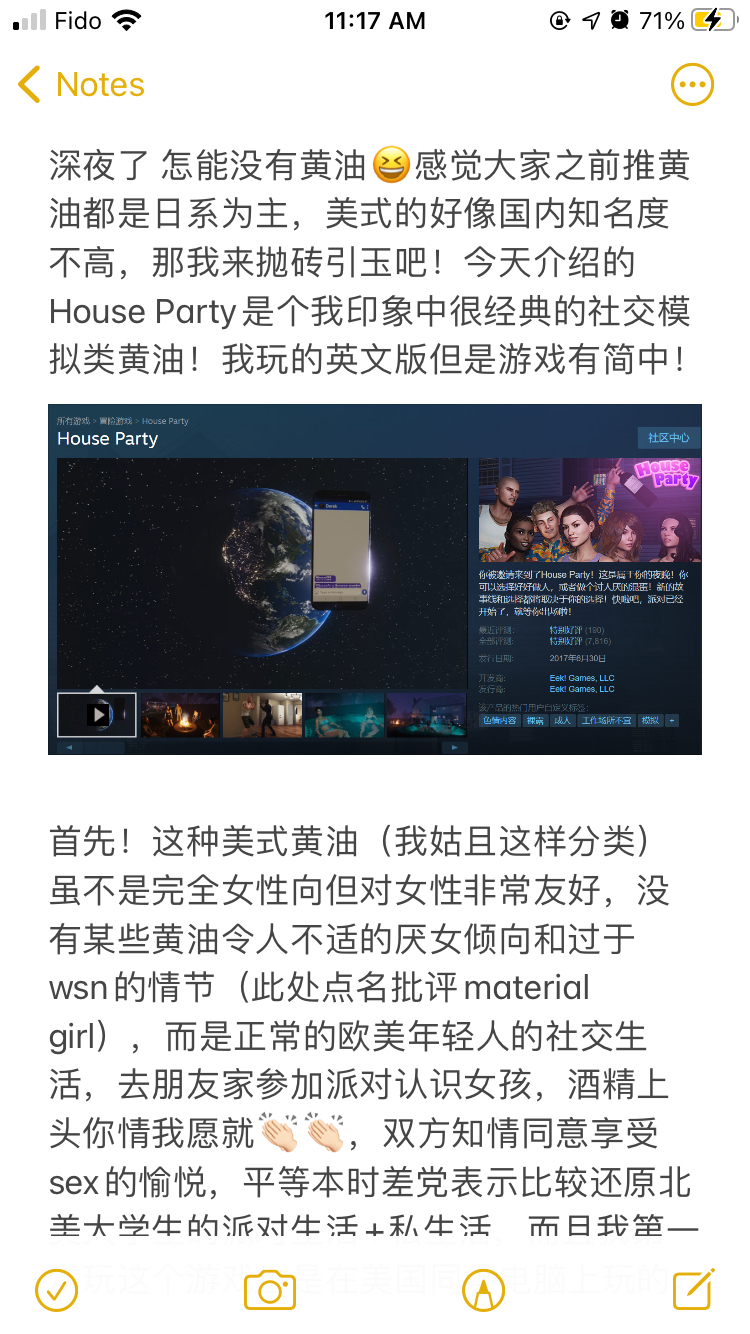 社交之花：独特社区养成，开启全新游戏体验