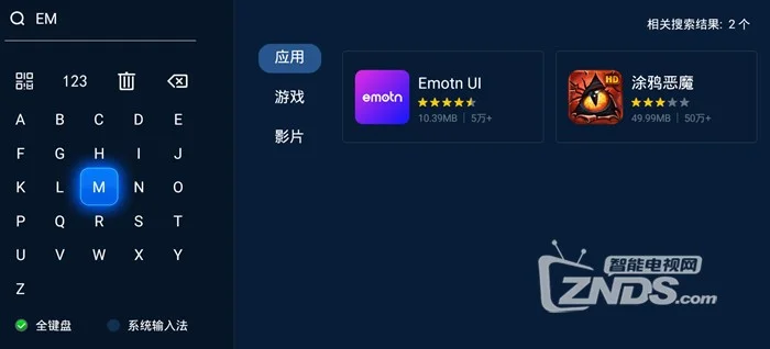 当贝市场tv版_当贝市场tv版_当贝市场tv版