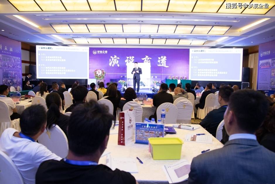 商道比赛_商道比赛规则_商道比赛的全称