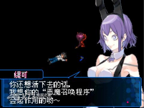 神剑伏魔录下载_神剑伏魔录安卓_神剑伏魔录街机