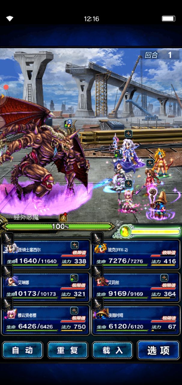 神剑伏魔录街机_神剑伏魔录下载_神剑伏魔录安卓