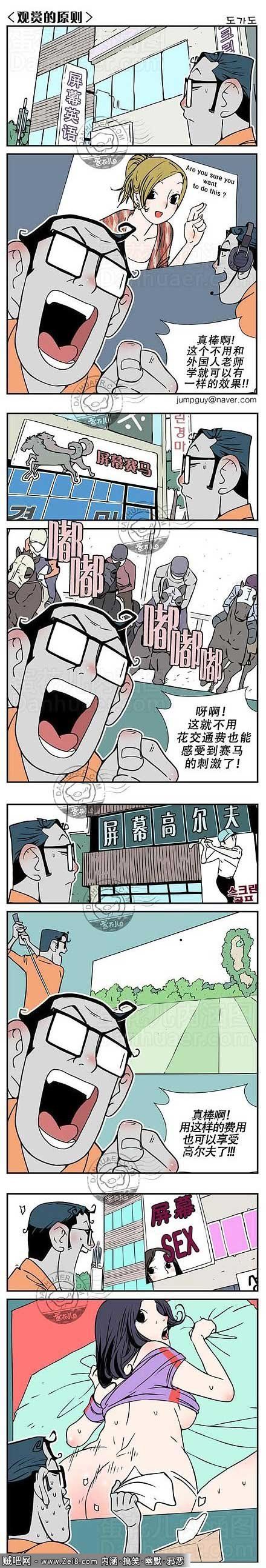 横风动漫app安卓_横风动漫下载安装3322_横风动漫app免费下载