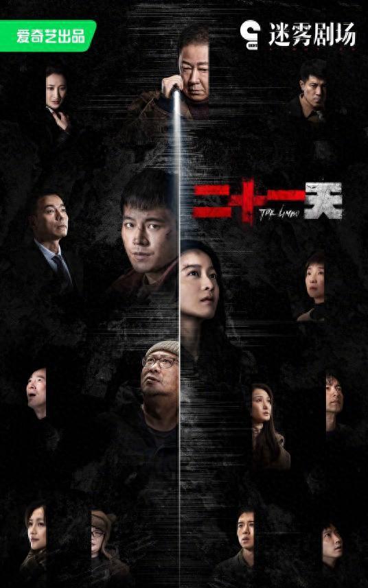 定天下小说好看吗_宁定天下剧本杀凶手_定天下结局