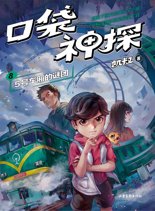 宁定天下剧本杀凶手_定天下小说好看吗_定天下结局