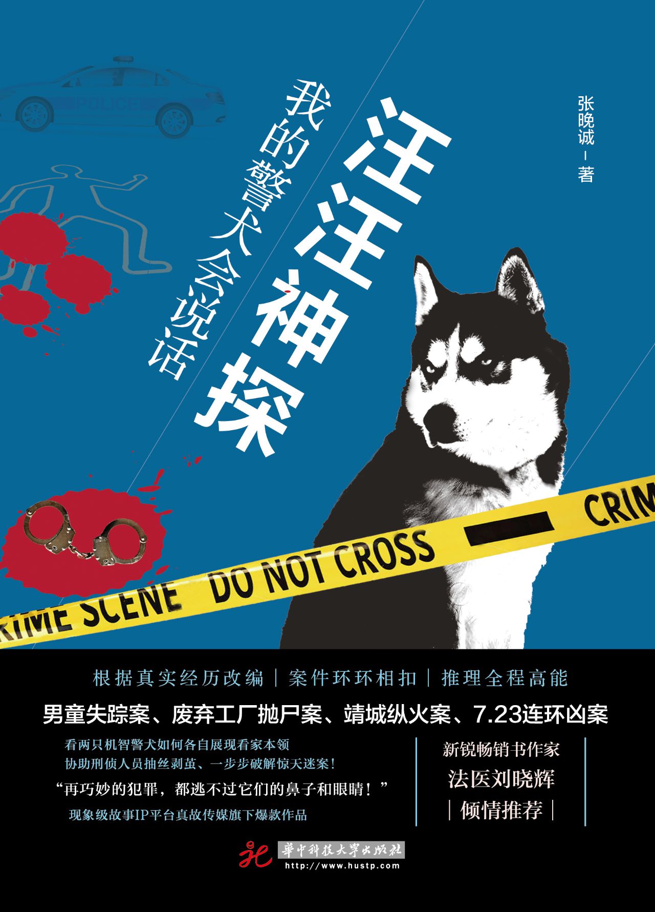定天下小说好看吗_宁定天下剧本杀凶手_定天下结局