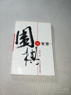 围棋宝典_围棋宝典怎么不能下棋了_围棋宝典官网