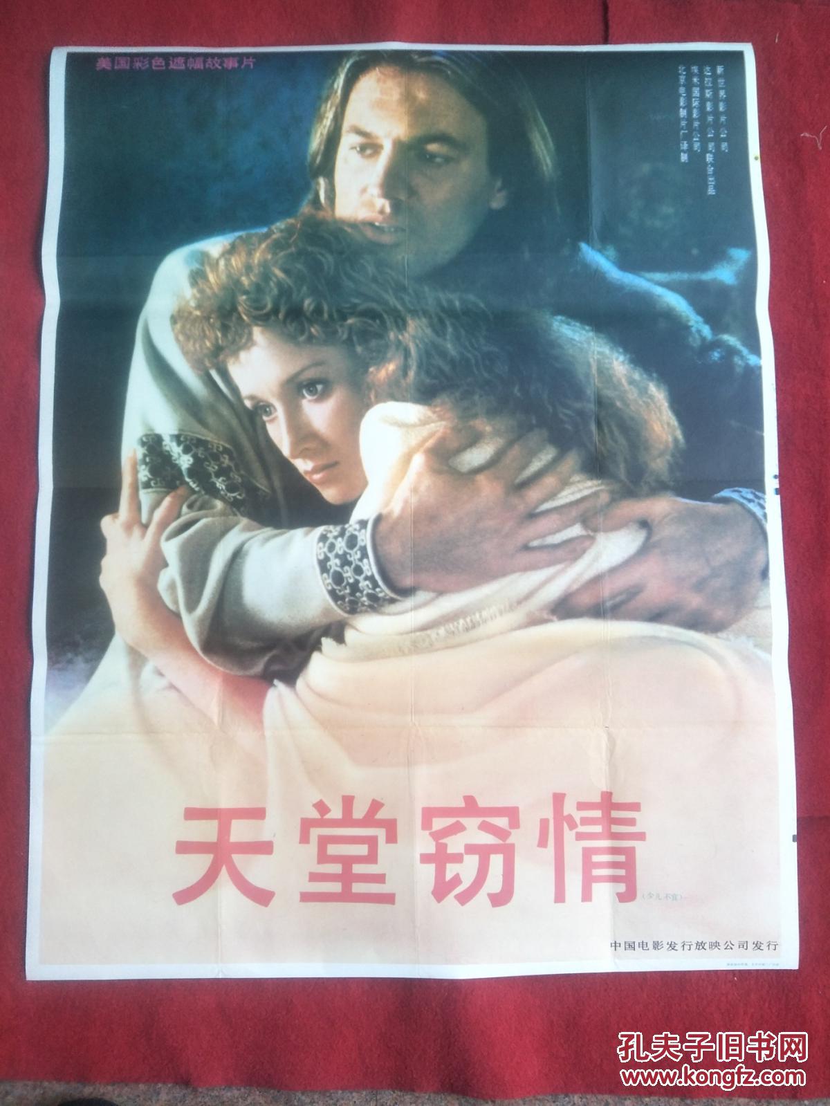 迅雷看看天堂资源av_天堂资源在线下载_影音先锋资源天堂妹妹