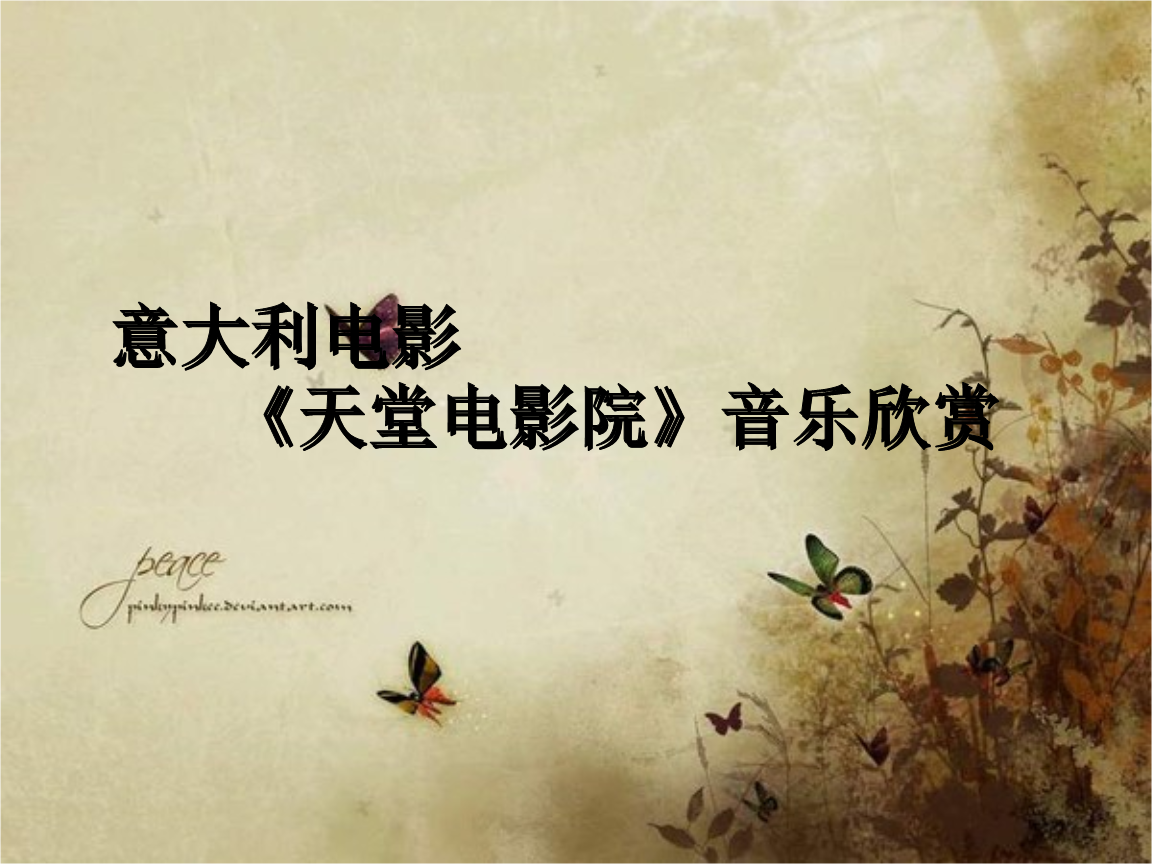 迅雷看看天堂资源av_影音先锋资源天堂妹妹_天堂资源在线下载