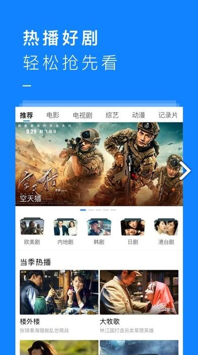 碟中谍4高清完整版免费观看_樱桃视频大全免费高清观看_第三滴血免费高清观看