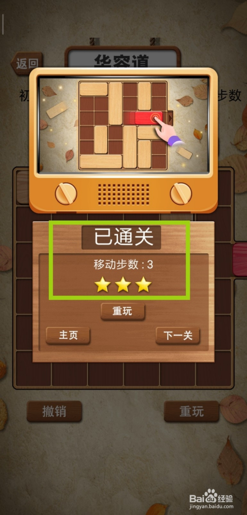 下载万能游戏修改器，让你在游戏中无敌起来