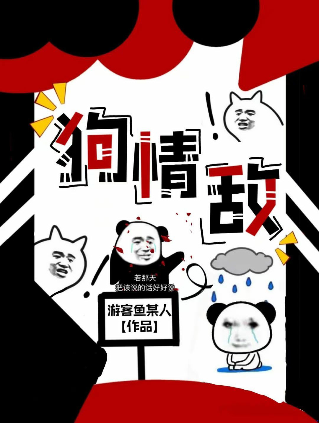 源义经源赖光_源赖光为什么叫奶光_源义经和源赖光的关系