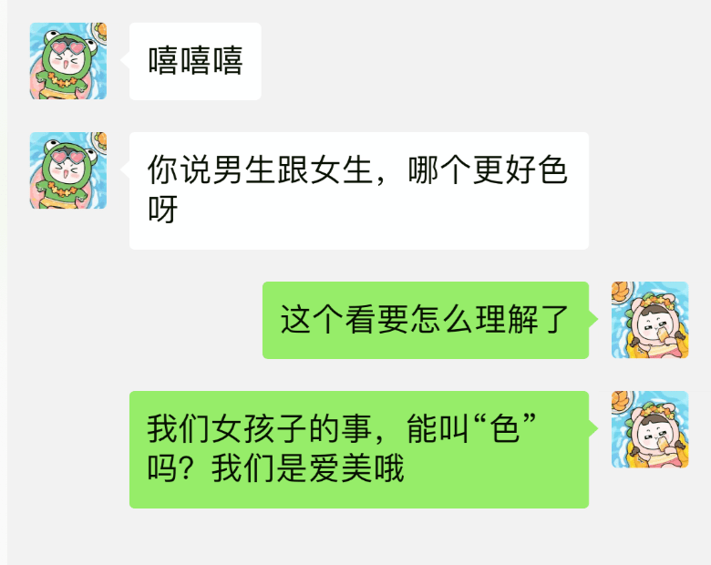 男生和女生靠逼的软件_男生和女生靠逼的软件_男生和女生靠逼的软件