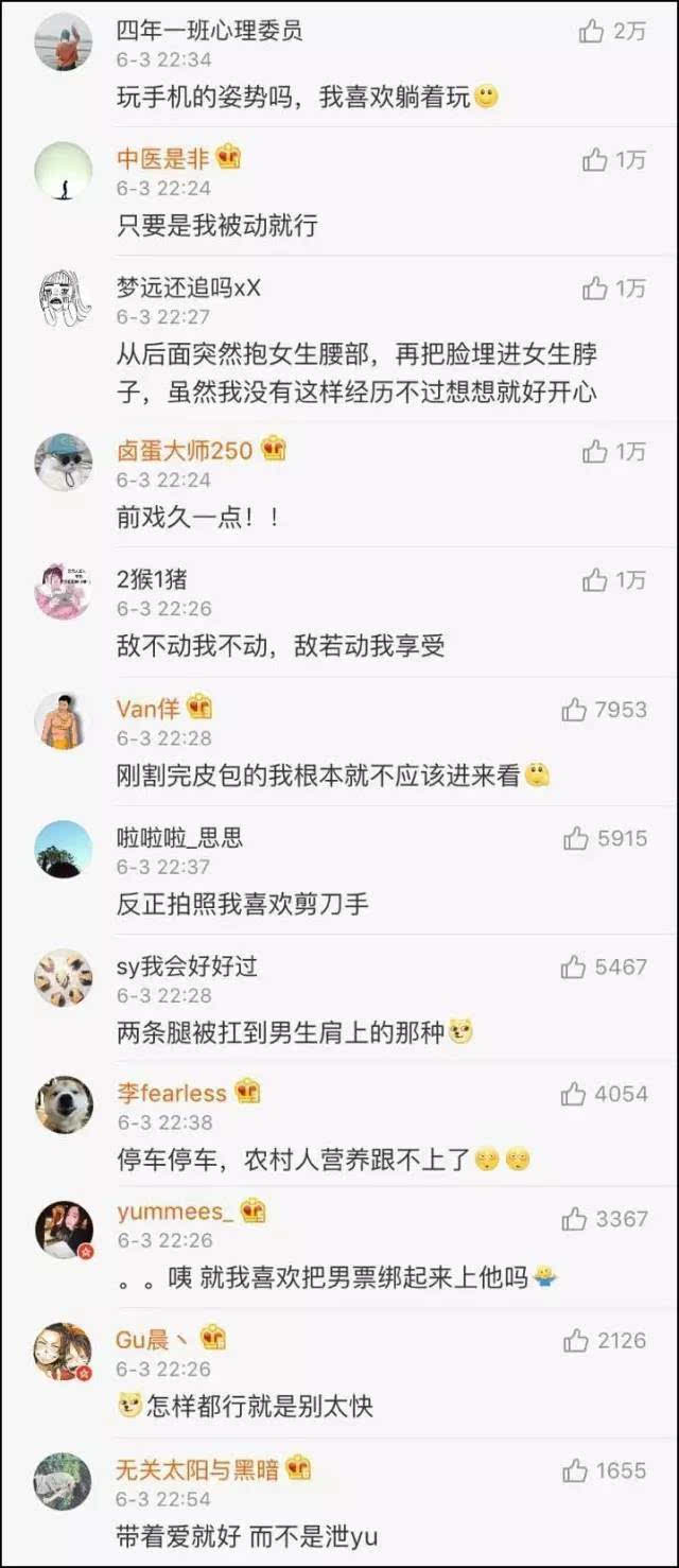 男生和女生靠逼的软件_男生和女生靠逼的软件_男生和女生靠逼的软件