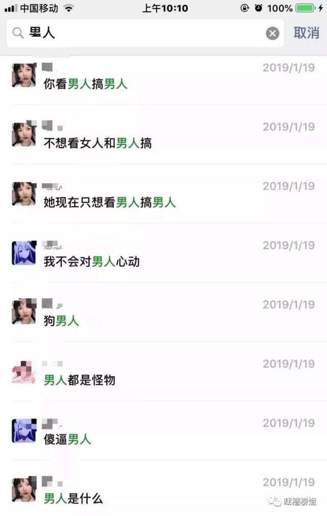 男生和女生靠逼的软件_男生和女生靠逼的软件_男生和女生靠逼的软件