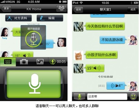 聊版怎么写_聊呗极速版_qq微聊版