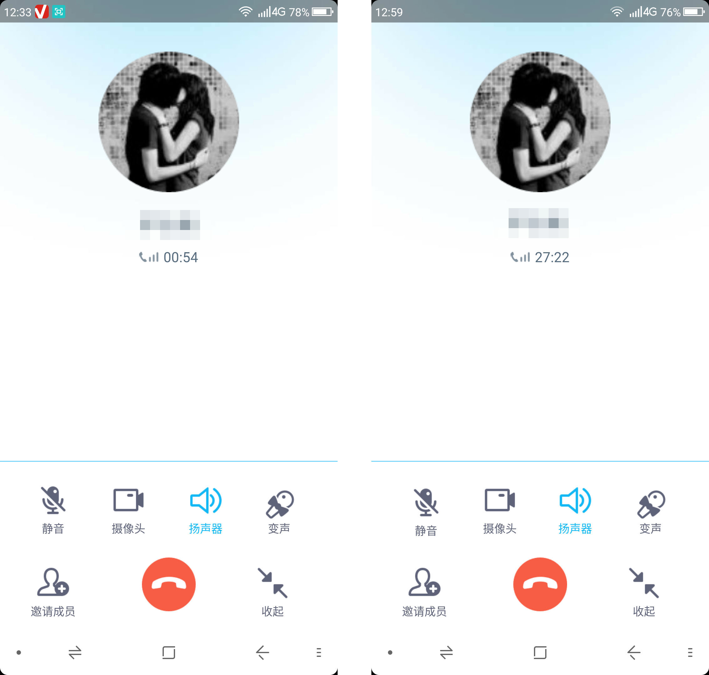 聊呗极速版_聊版怎么写_qq微聊版