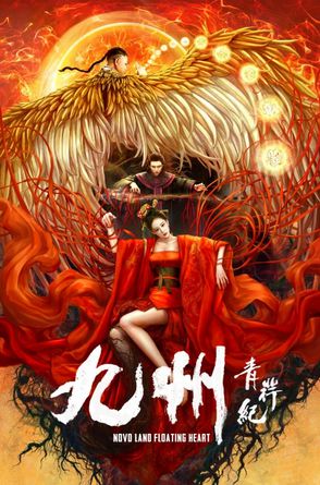 九州影视_九州影视_九州影视