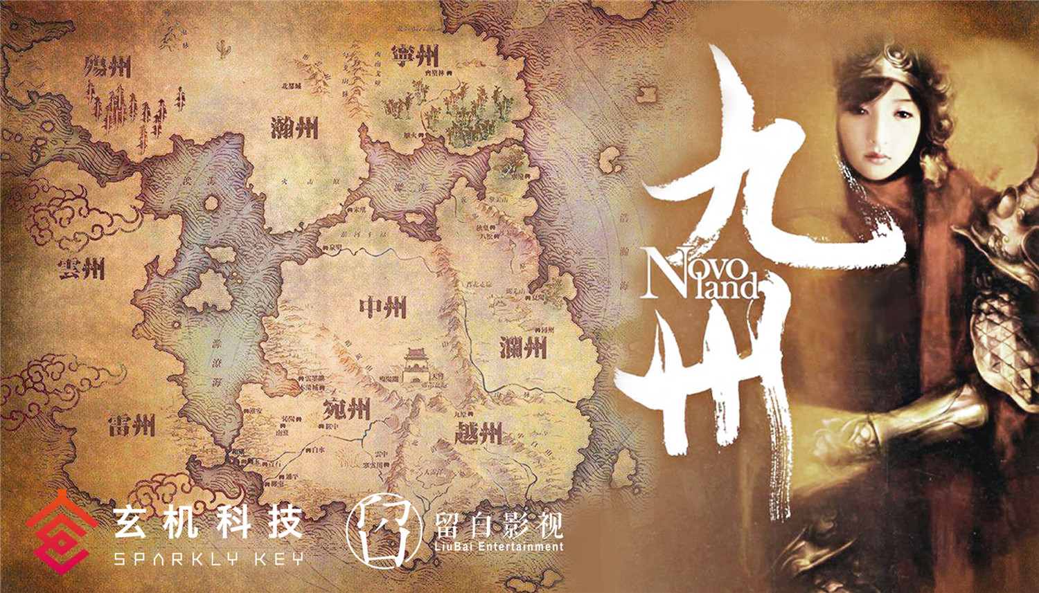 九州影视_九州影视_九州影视