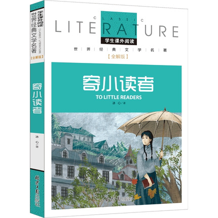 趣书网txt免费下载完结全本软件_趣书网txt免费下载完结全本软件_趣书网txt免费下载完结全本软件