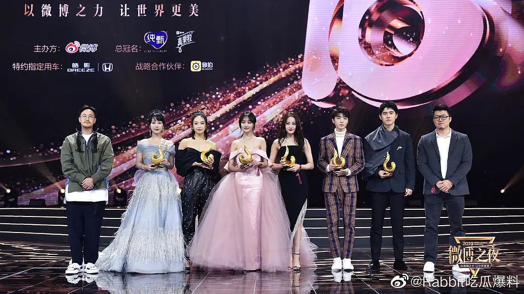 微博之夜2021完整版免费观看_2020微博夜_看微博之夜