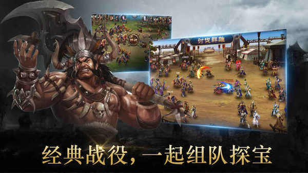 猛将争霸贴吧_猛将争霸_猛将争霸将领搭配