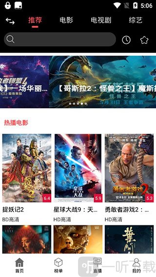 电影手机下载网站免费_手机免费下载电影_y80s手机电影免费下