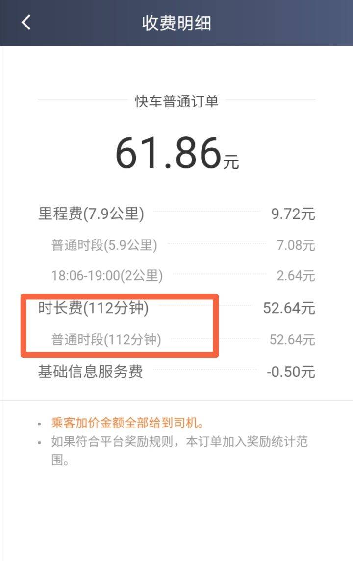 滴滴企业版使用说明_滴滴企业版_滴滴企业版使用教程