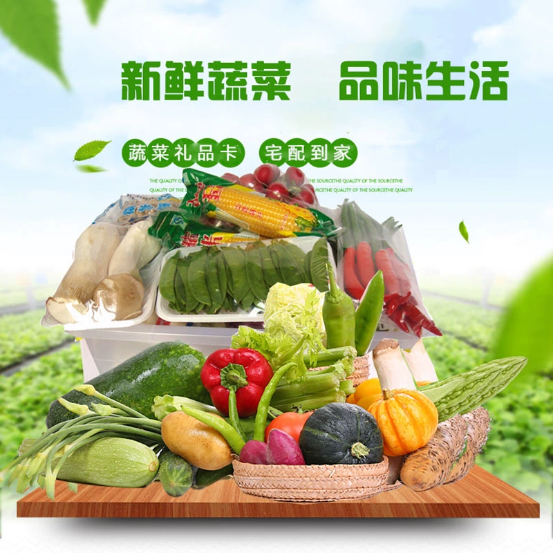 鲜网_极乐鲜师by迷羊腐书网_鲜天宇辣椒网价格