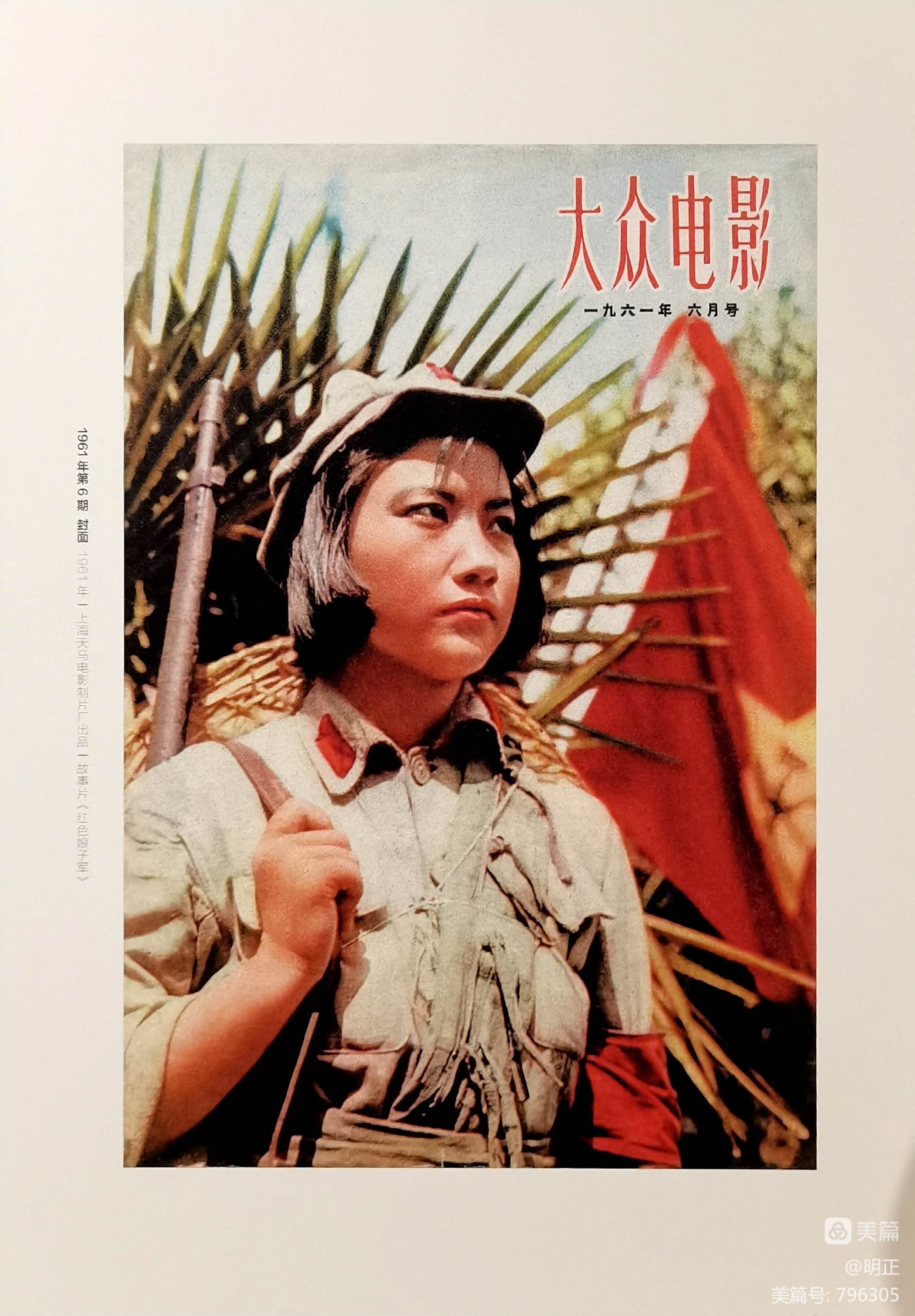 下载五五影视站_五五影视电视版下载_五五影视