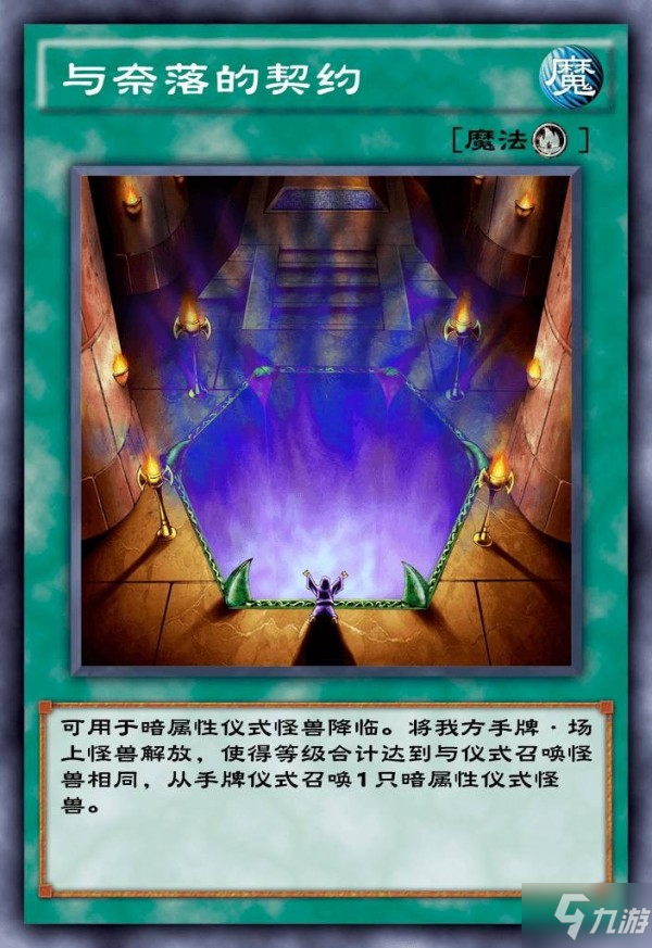 混沌之奥兹玛_混沌之奥兹玛团本剧情_混沌奥兹玛攻坚战怎么打