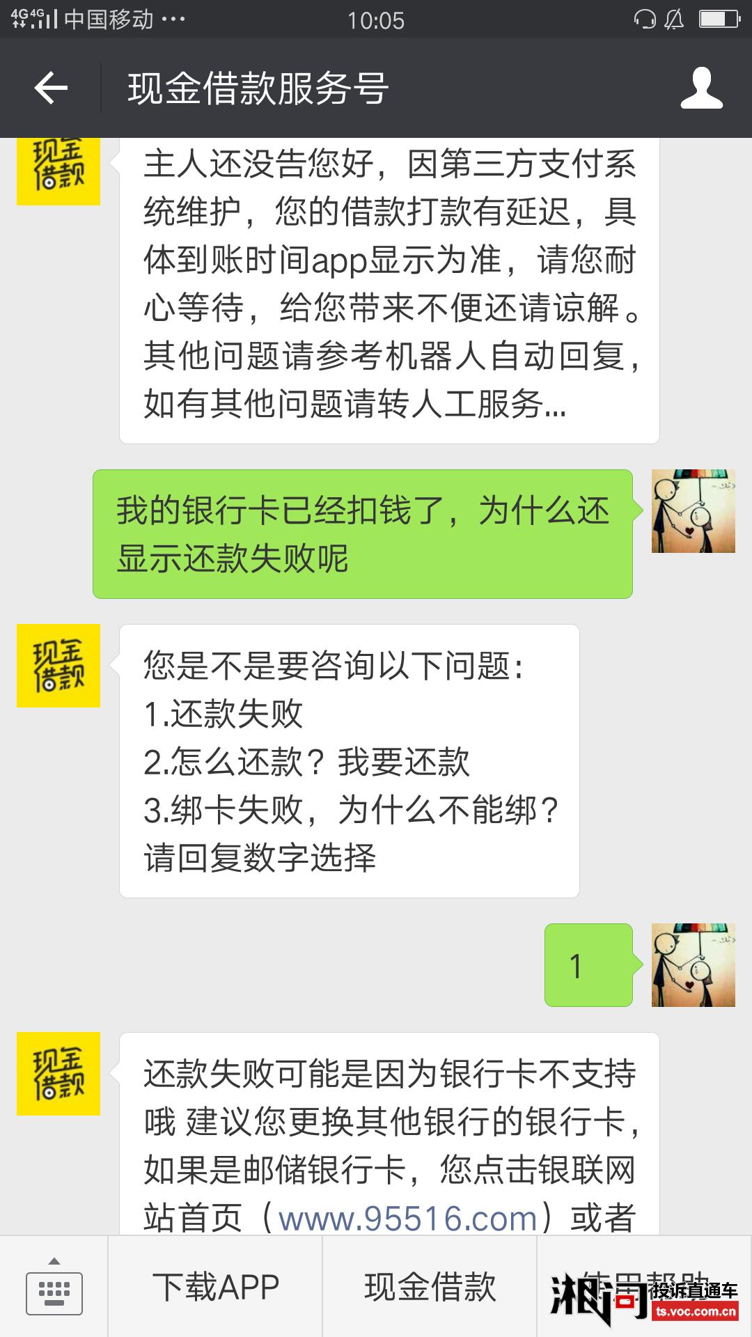 借钱呗app_借钱app能秒出的_借钱app哪个最容易通过
