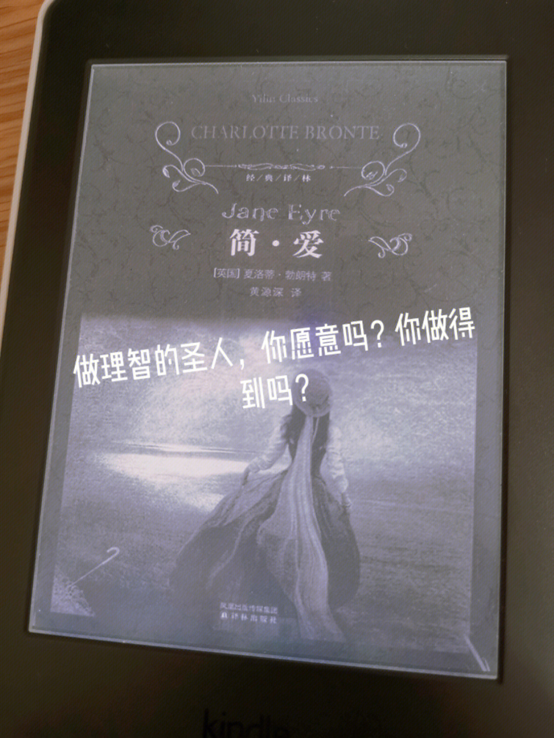 魔心渡_魔心和高级魔心差多少_魔之心