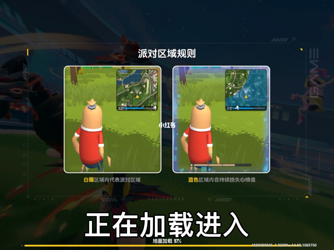 派对香肠派对下载安装_香肠派对游戏下载_派对香肠的游戏