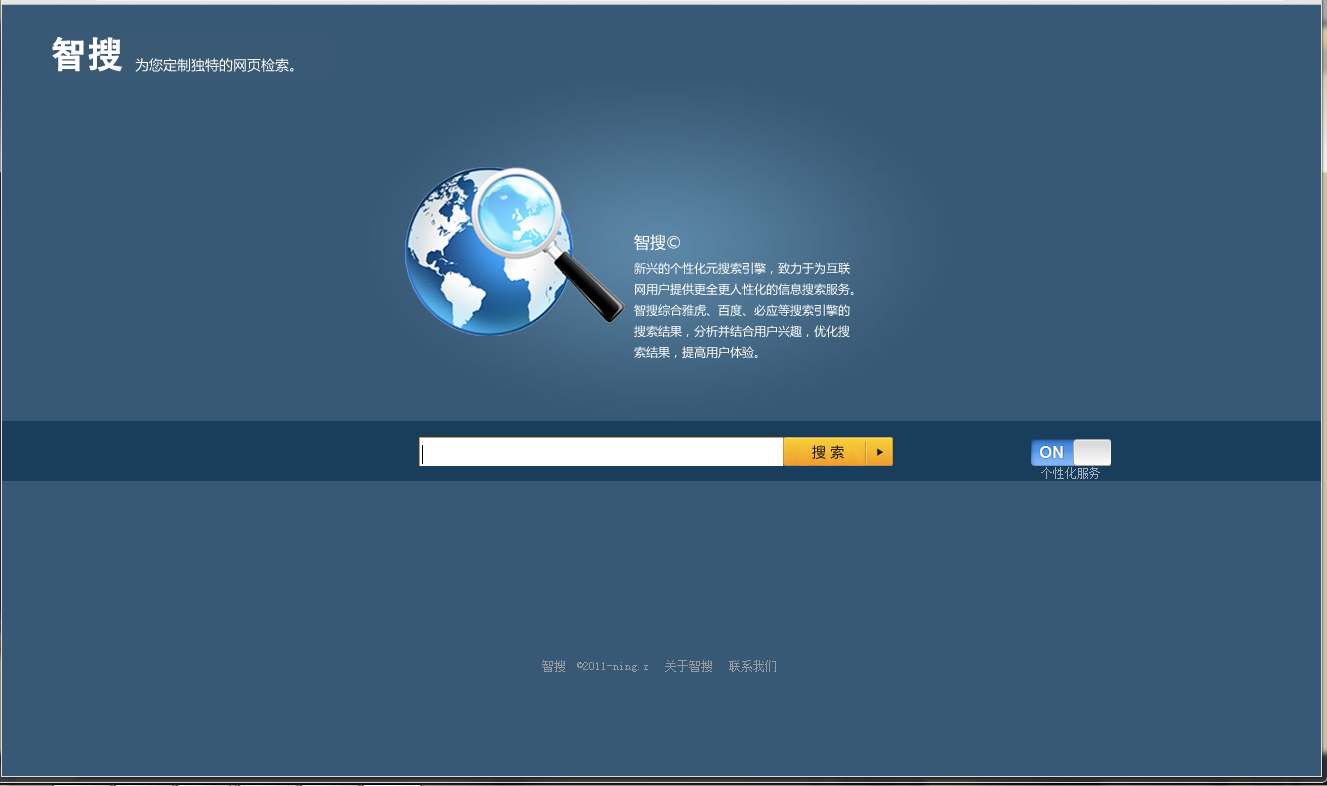磁搜索器_磁搜_磁搜