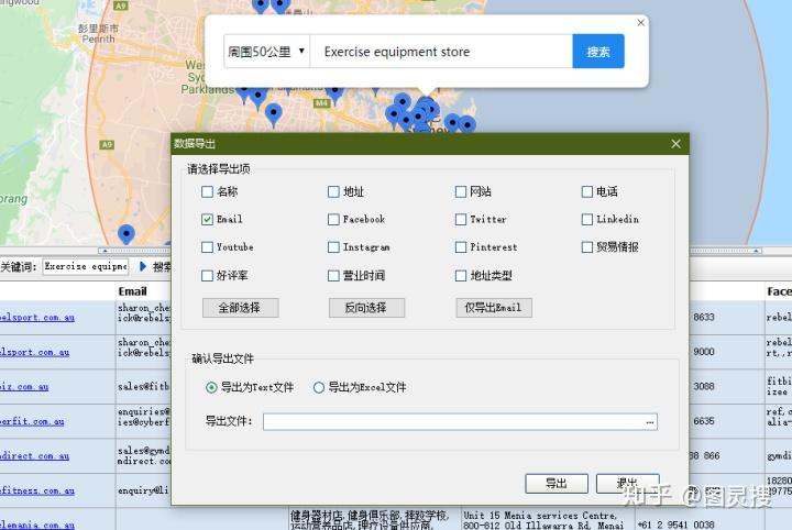 磁搜_磁搜索器_磁搜
