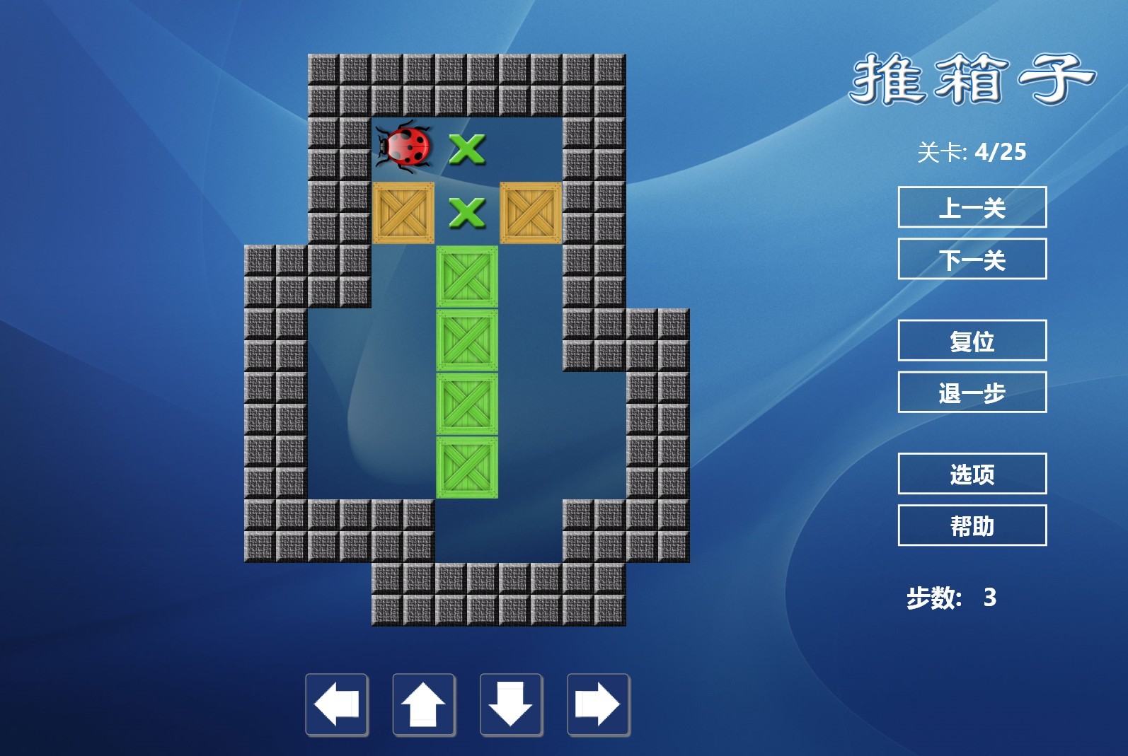 经典推箱子小游戏_推箱子的小游戏_推箱子游戏