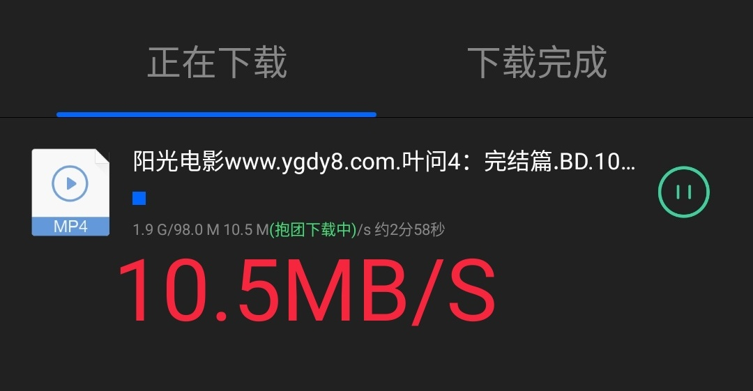 磁力狗磁力官网_磁力官网_蜘蛛磁力官网
