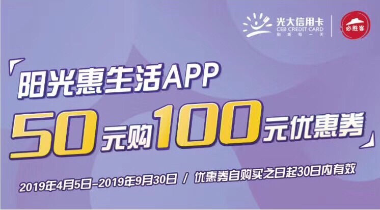 阳光惠生活app下载软件_下载阳光惠生活最新版_阳光惠生活app下载