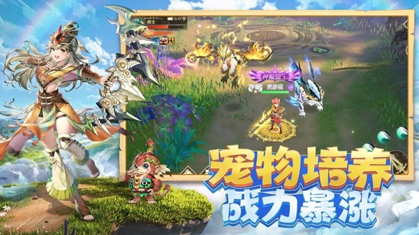 山海经异兽录手游异兽排名_山海经异兽录手游_山海经异兽录手游最强阵容