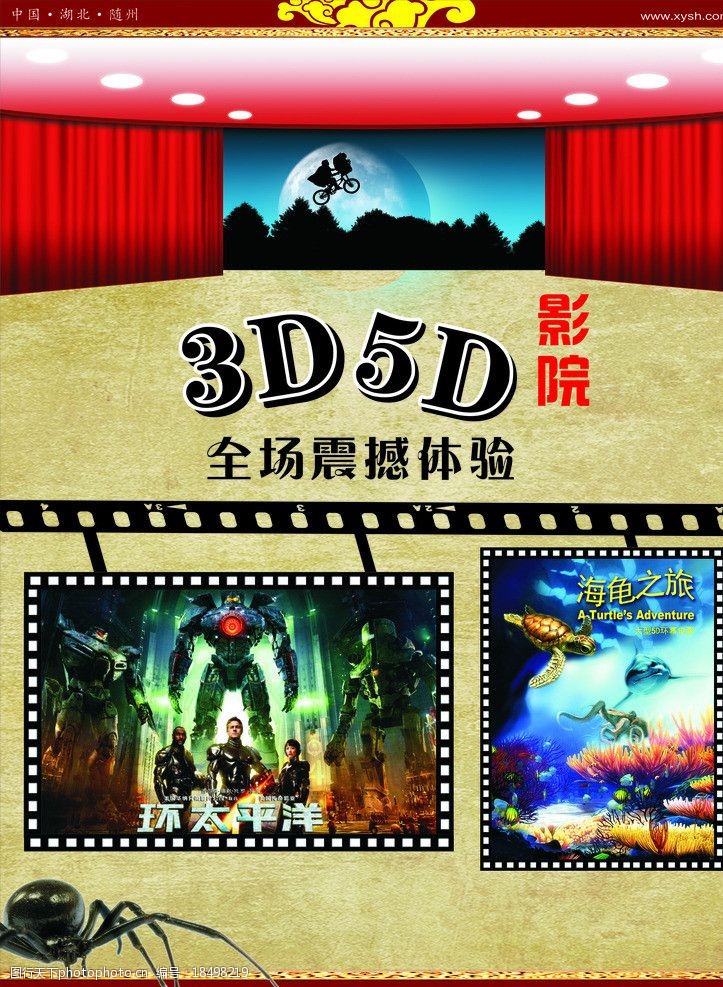 奇特电影去哪里了_奇特电影看你想看的_奇特影院