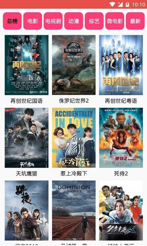 木鱼影视_木鱼水心的动画影视研究_播放木鱼影视世界
