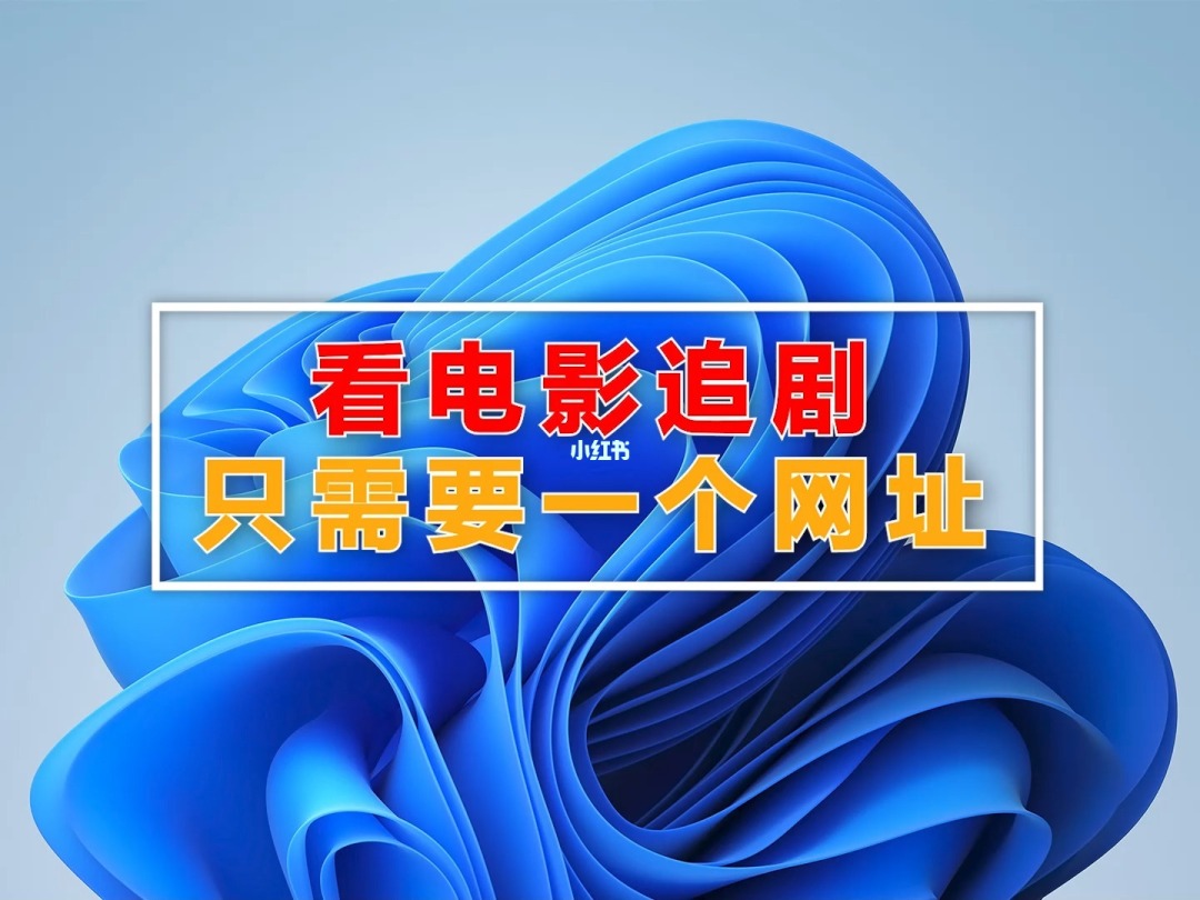 城市角落的小山村：三三电影网揭秘隐藏在都市中的神秘乡村